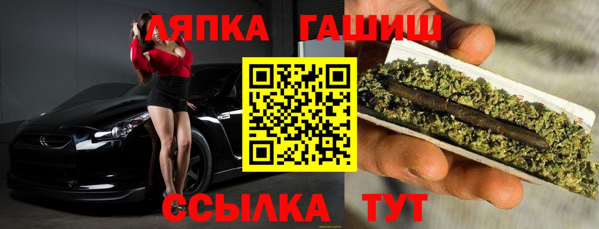 Гашиш индика сатива Туапсе