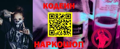 mix Наро-Фоминск
