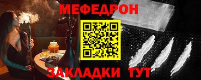 синтетический гашиш Нальчик