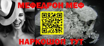 mix Наро-Фоминск