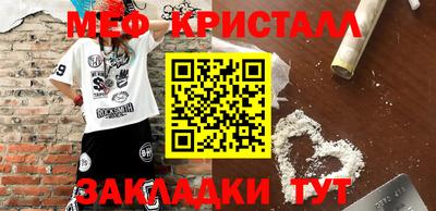 mix Наро-Фоминск