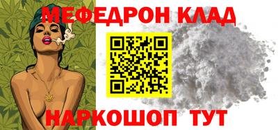 синтетический гашиш Нальчик