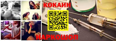 наркотики Нарткала
