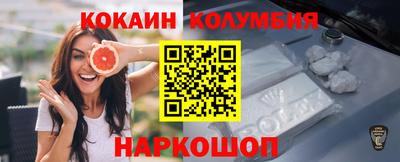 наркотики Нарткала