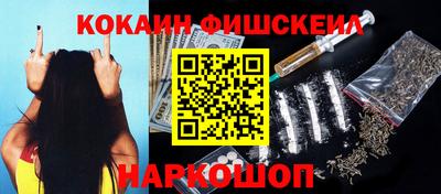 синтетический гашиш Нальчик