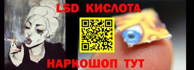 mix Наро-Фоминск