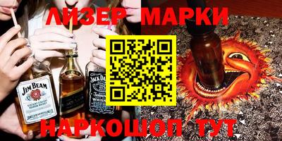 mix Наро-Фоминск