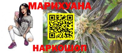 синтетический гашиш Нальчик