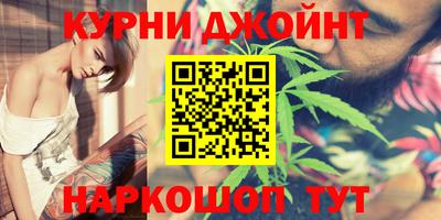 наркотики Нарткала