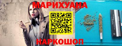 наркотики Нарткала