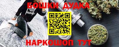 синтетический гашиш Нальчик