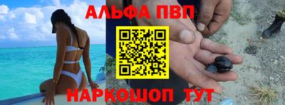 наркотики Нарткала