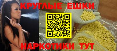 синтетический гашиш Нальчик