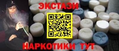наркотики Нарткала