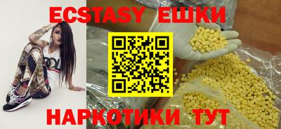 наркотики Нарткала