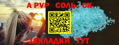 синтетический гашиш Нальчик