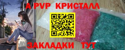 наркотики Нарткала
