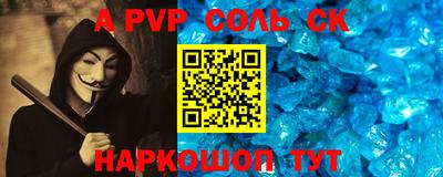 синтетический гашиш Нальчик