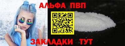 синтетический гашиш Нальчик