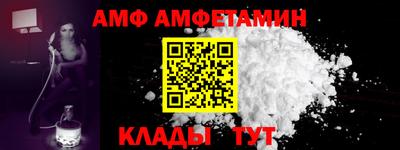 синтетический гашиш Нальчик