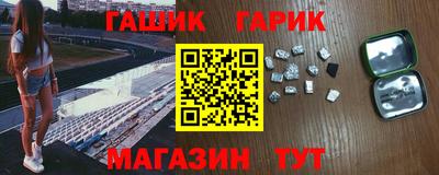 mix Наро-Фоминск