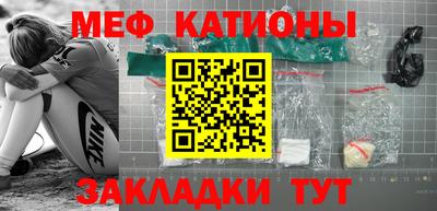 mix Наро-Фоминск