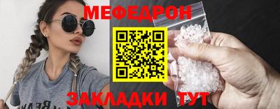 синтетический гашиш Нальчик