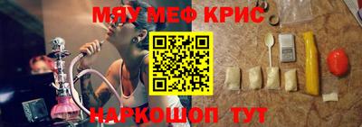 синтетический гашиш Нальчик