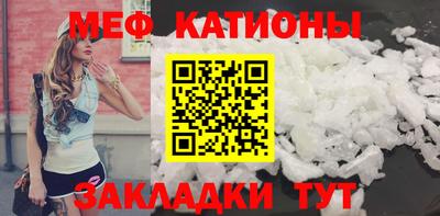 mix Наро-Фоминск