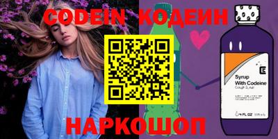 синтетический гашиш Нальчик