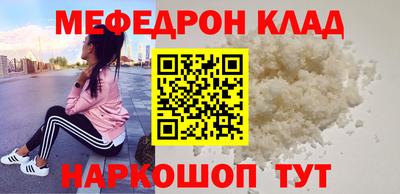 наркотики Нарткала