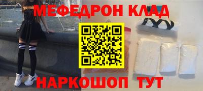 наркотики Нарткала