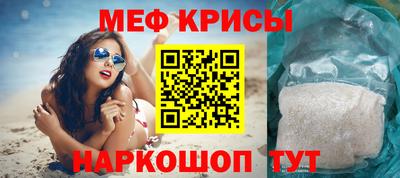 синтетический гашиш Нальчик