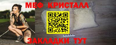 наркотики Нарткала