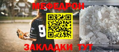 mix Наро-Фоминск