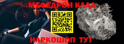 mix Наро-Фоминск