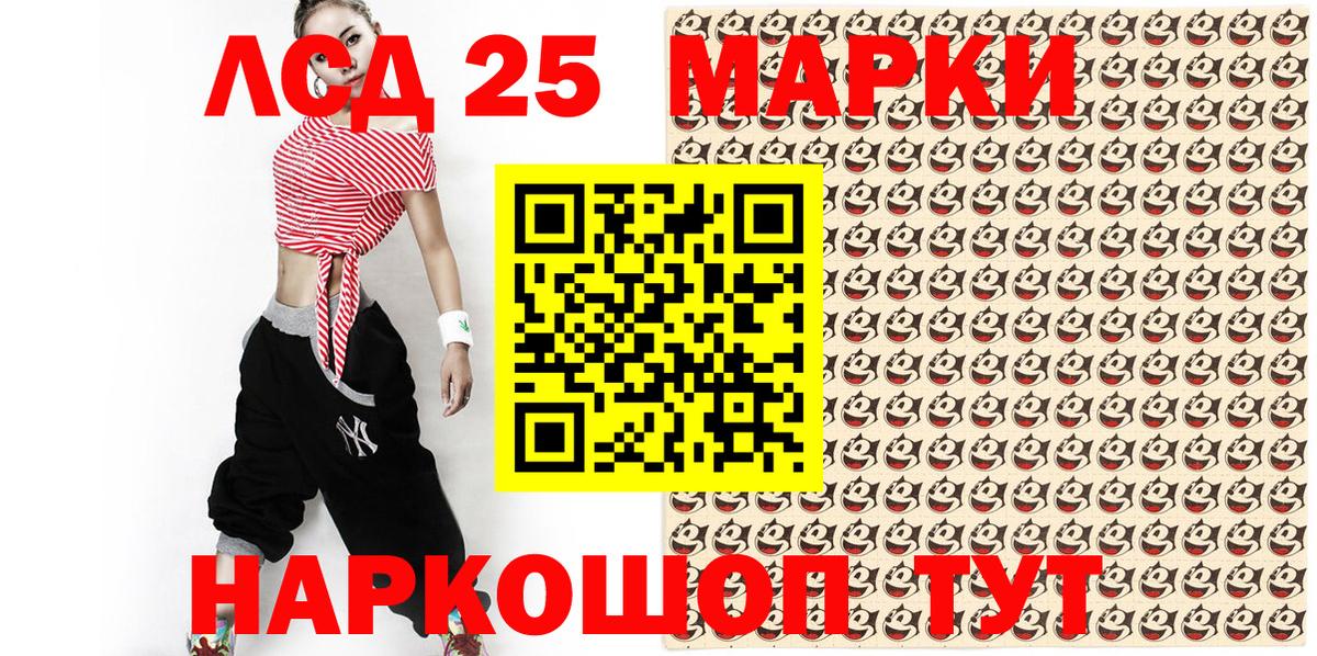 Марки N-bome 1,5мг  Вход с VPN  Марки NBOMe  Туапсе 